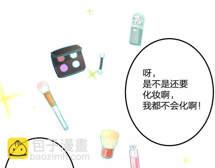 第25话 约会(1/2)-第26话