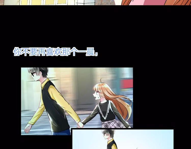 第25话 约会(1/2)-第26话