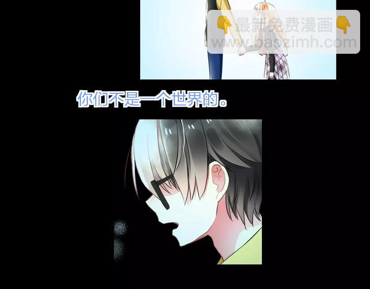 第25话 约会(1/2)-第26话