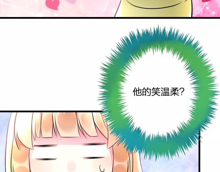 第27话 不生气？(1/2)-第28话