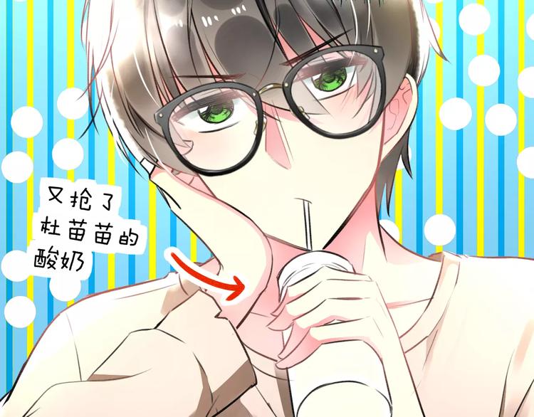 第27话 不生气？(1/2)-第28话