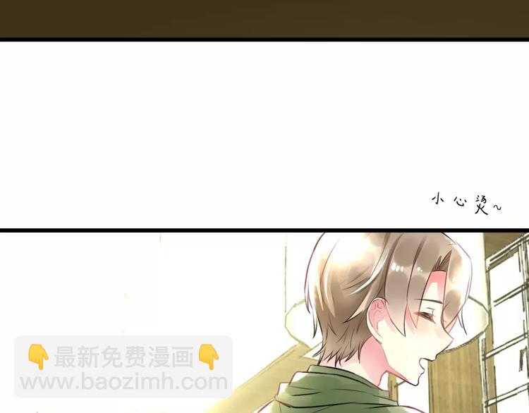 第27话 不生气？(1/2)-第28话