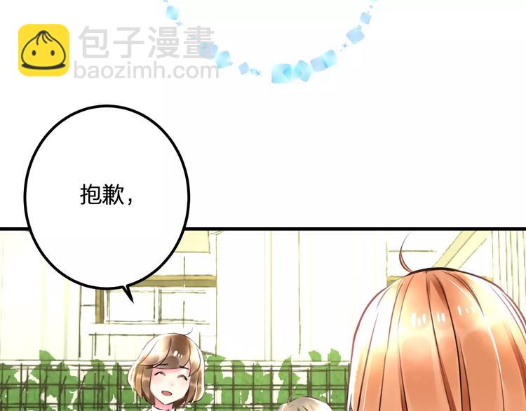 第27话 不生气？(1/2)-第28话