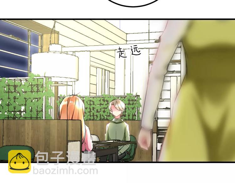 第27话 不生气？(1/2)-第28话