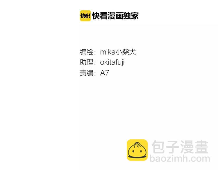 第29话 我所珍惜的(1/2)-第30话