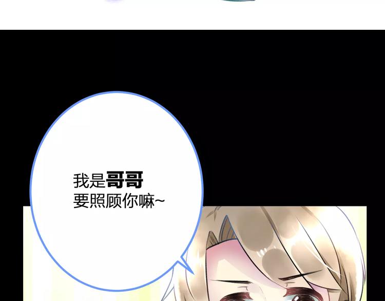 第29话 我所珍惜的(1/2)-第30话