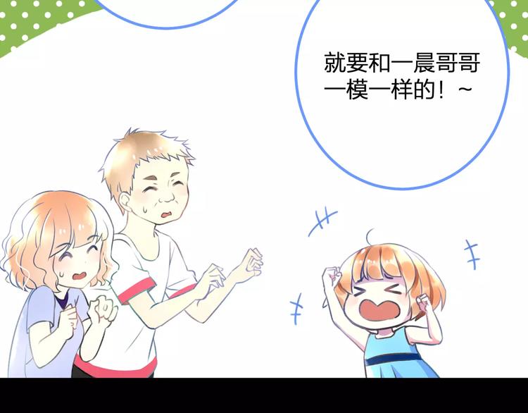 第29话 我所珍惜的(1/2)-第30话