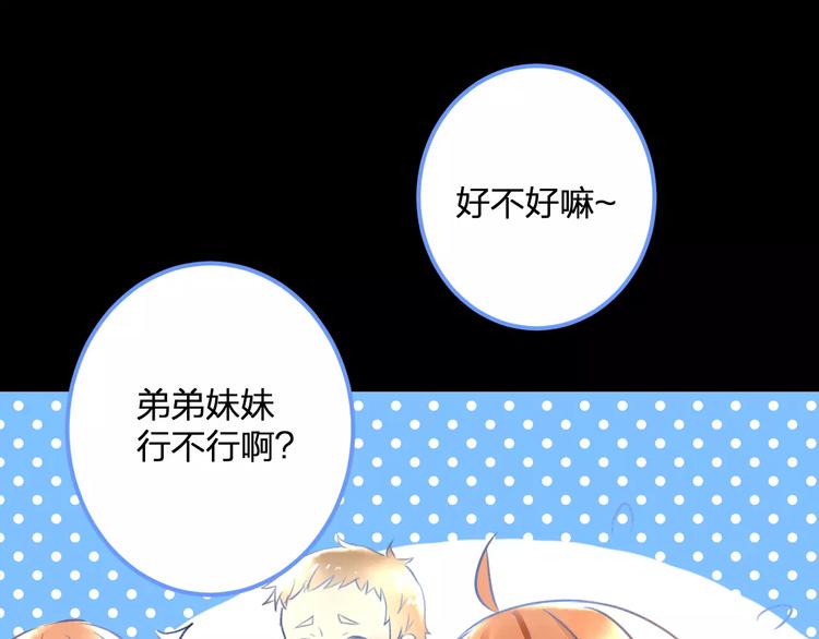 第29话 我所珍惜的(1/2)-第30话