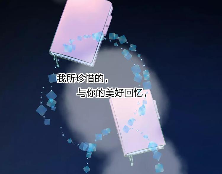 第29话 我所珍惜的(1/2)-第30话