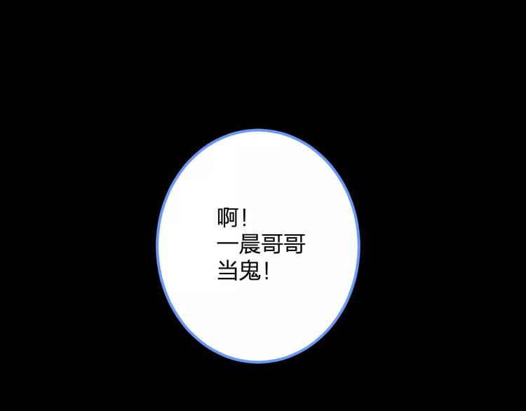 第29话 我所珍惜的(1/2)-第30话