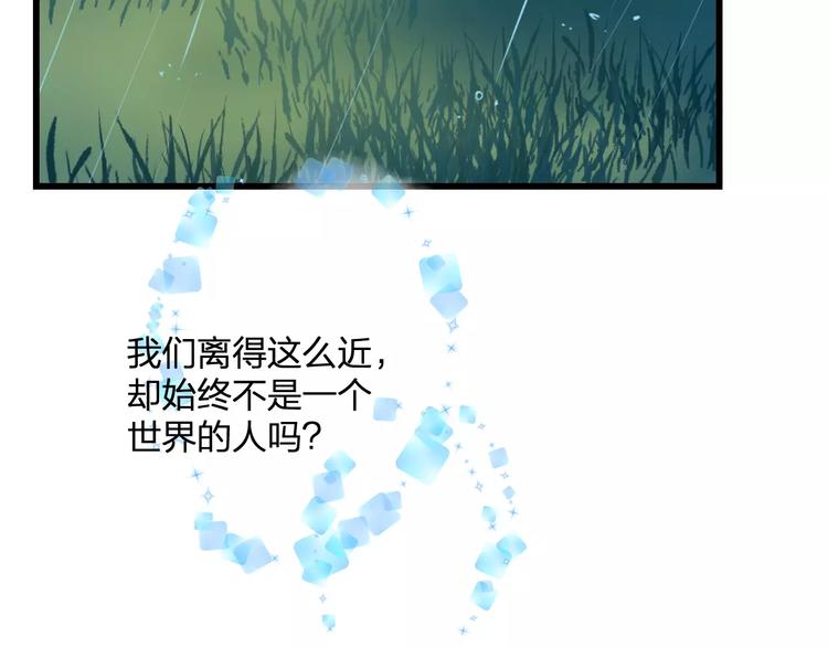 第29话 我所珍惜的(1/2)-第30话