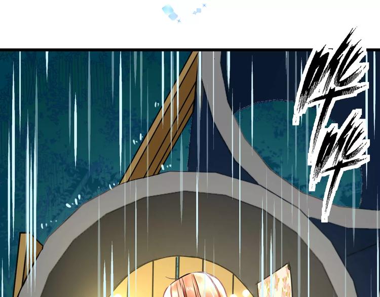 第29话 我所珍惜的(1/2)-第30话