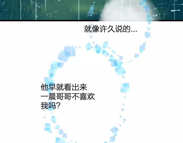 第29话 我所珍惜的(1/2)-第30话