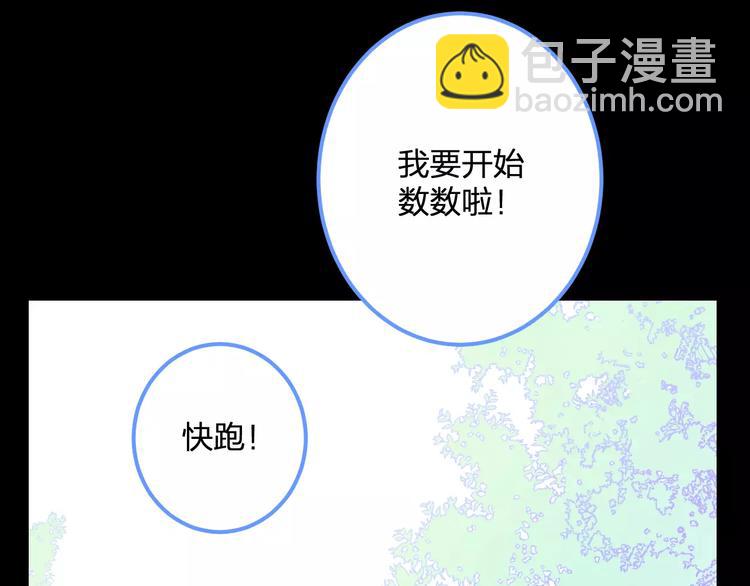 第29话 我所珍惜的(1/2)-第30话