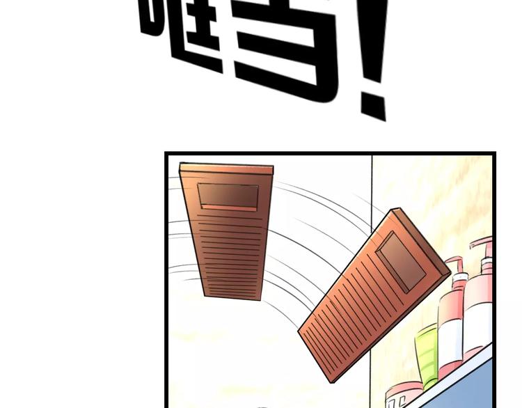 第3话 看谁的招数厉害(1/2)-第4话