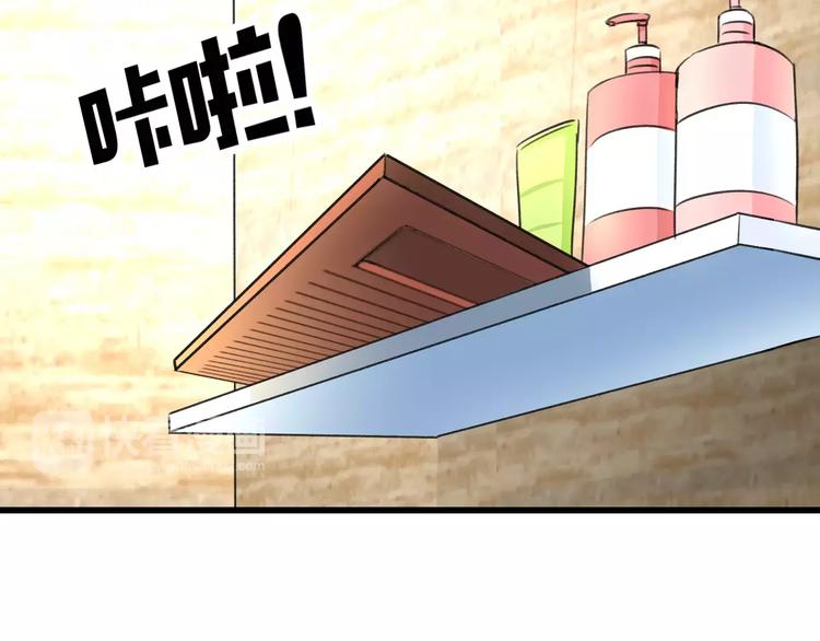 第3话 看谁的招数厉害(1/2)-第4话