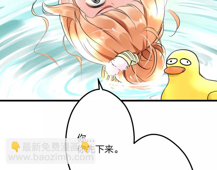 第3话 看谁的招数厉害(1/2)-第4话