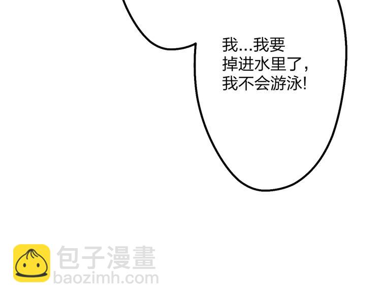 第3话 看谁的招数厉害(1/2)-第4话