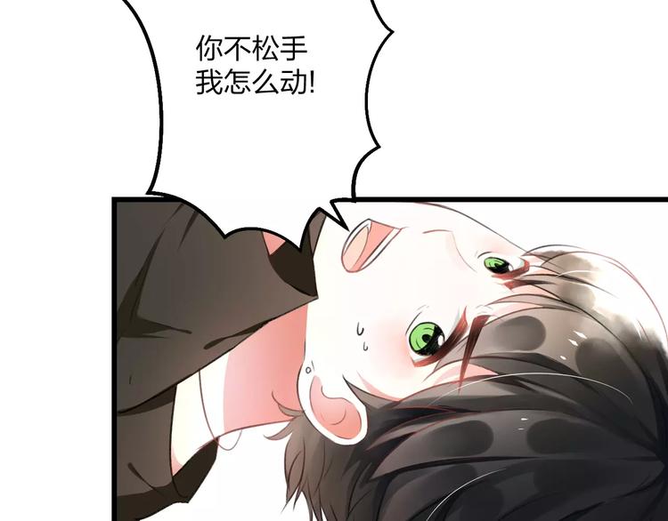 第3话 看谁的招数厉害(1/2)-第4话