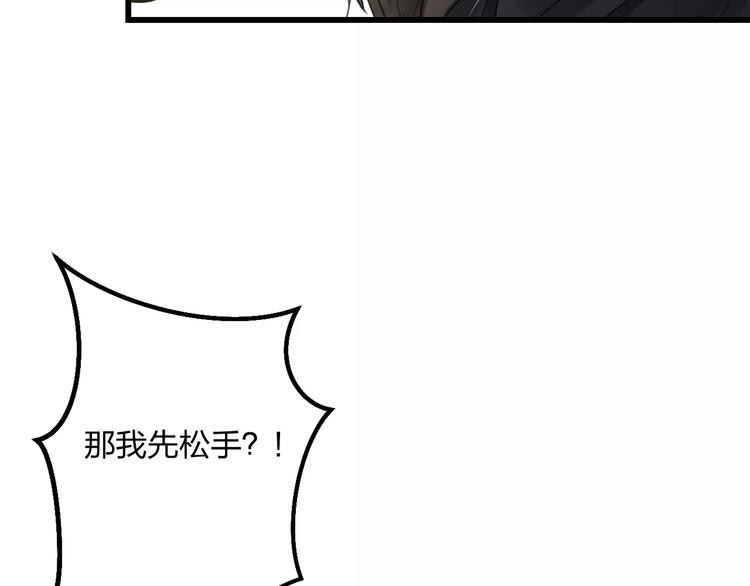 第3话 看谁的招数厉害(1/2)-第4话