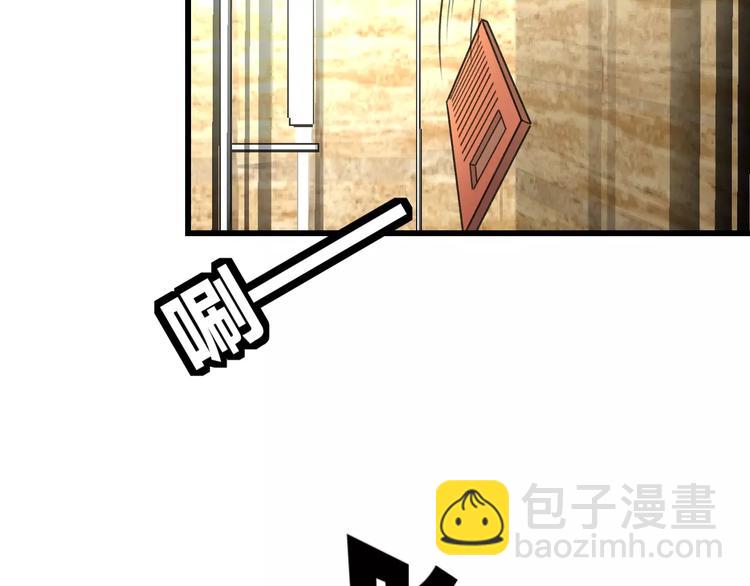 第3话 看谁的招数厉害(1/2)-第4话