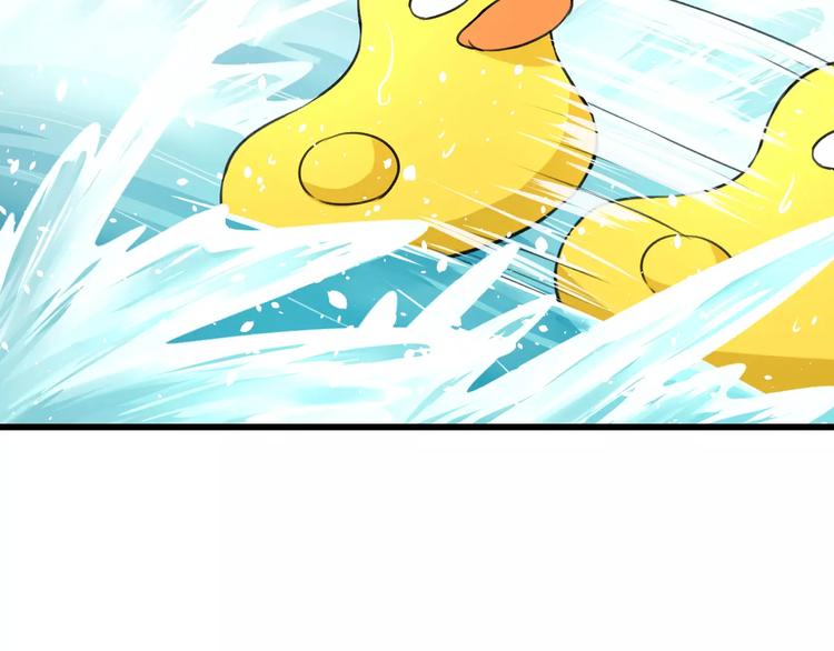 第3话 看谁的招数厉害(1/2)-第4话