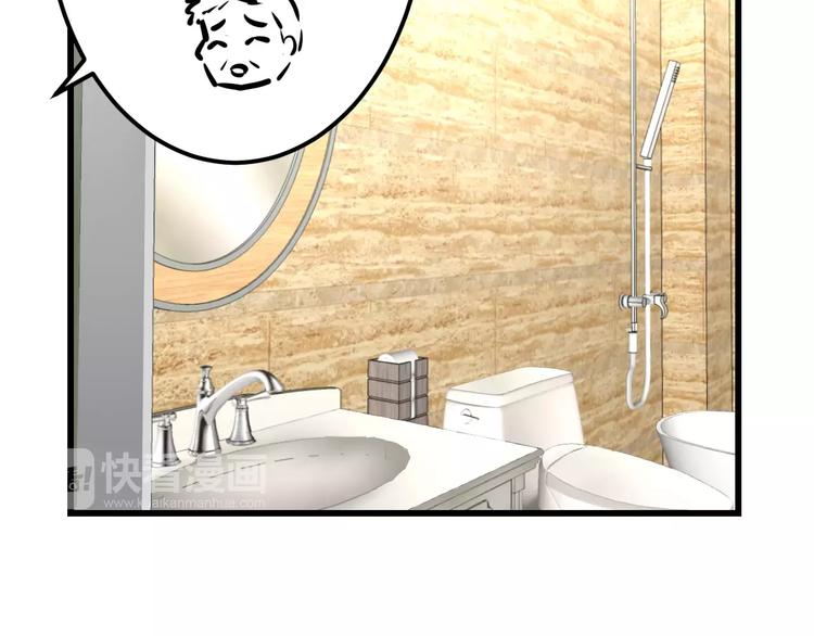 第3话 看谁的招数厉害(1/2)-第4话