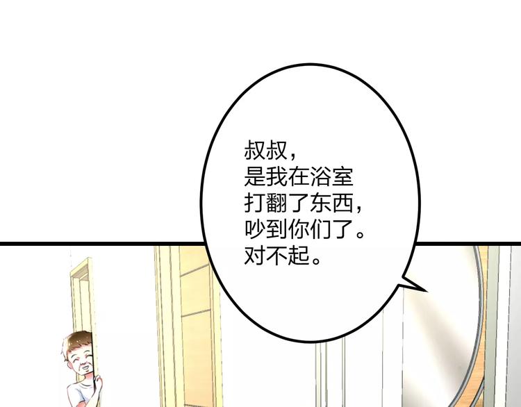 第3话 看谁的招数厉害(1/2)-第4话