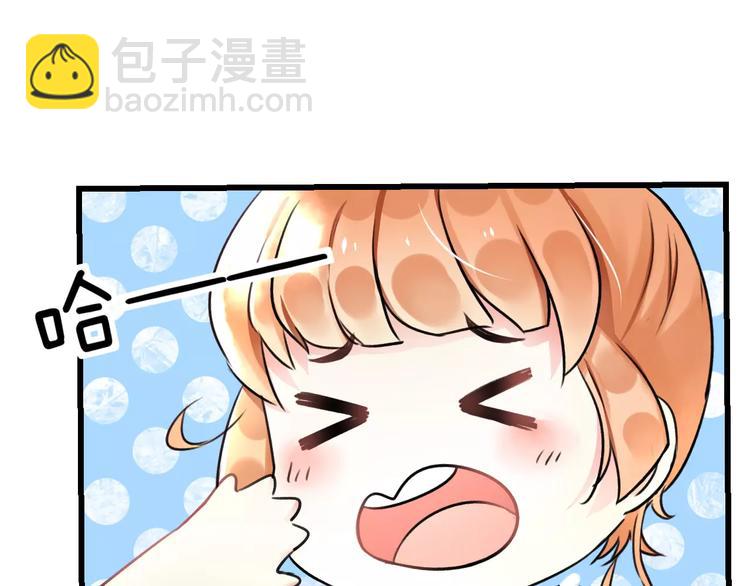 第3话 看谁的招数厉害(1/2)-第4话