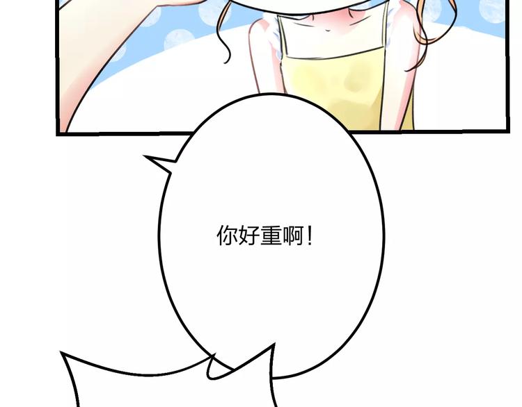 第3话 看谁的招数厉害(1/2)-第4话