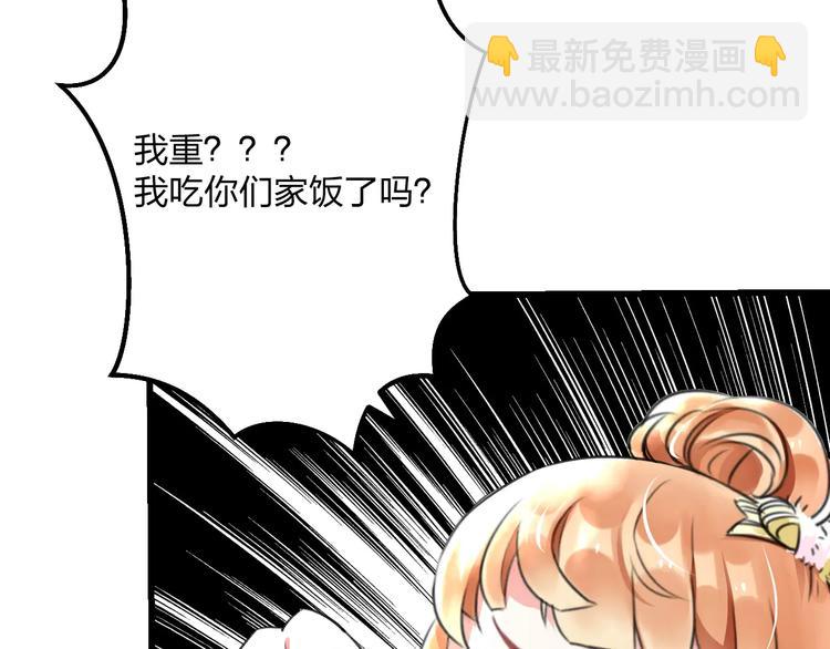 第3话 看谁的招数厉害(1/2)-第4话