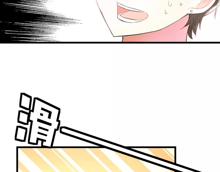 第3话 看谁的招数厉害(1/2)-第4话