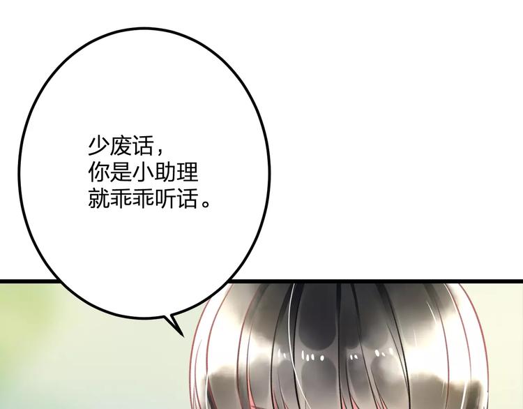 第31话 影响力(1/2)-第32话