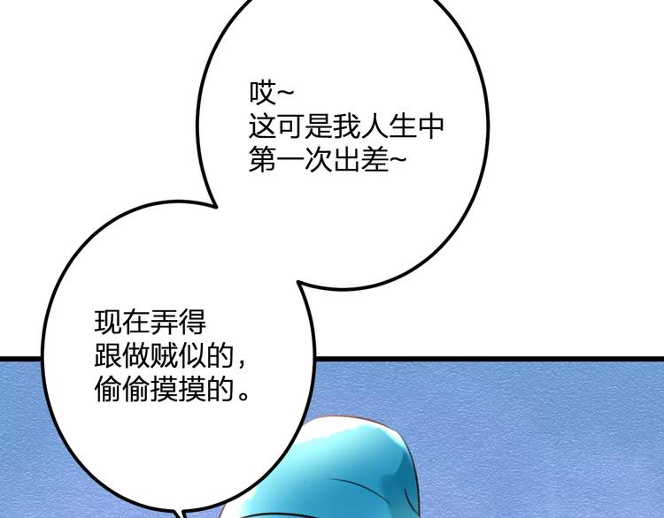 第31话 影响力(1/2)-第32话