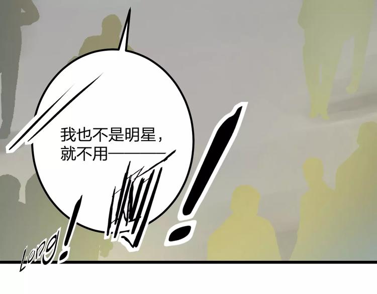 第31话 影响力(1/2)-第32话