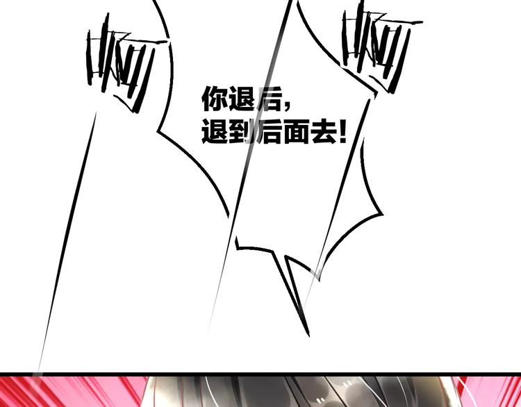 第31话 影响力(1/2)-第32话