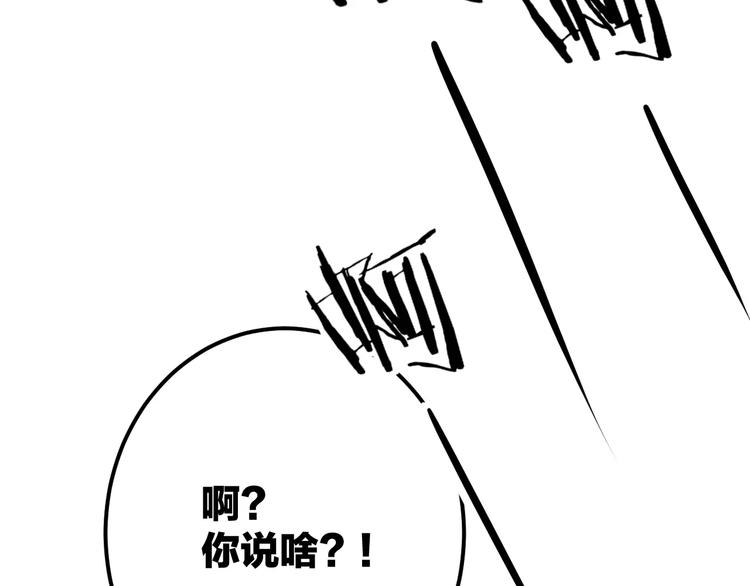 第31话 影响力(1/2)-第32话