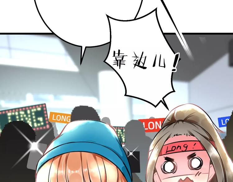 第31话 影响力(1/2)-第32话