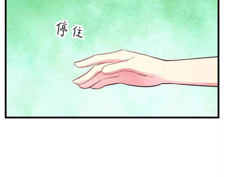 第31话 影响力(1/2)-第32话