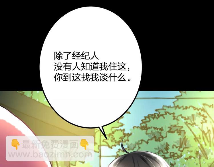 第31话 影响力(1/2)-第32话