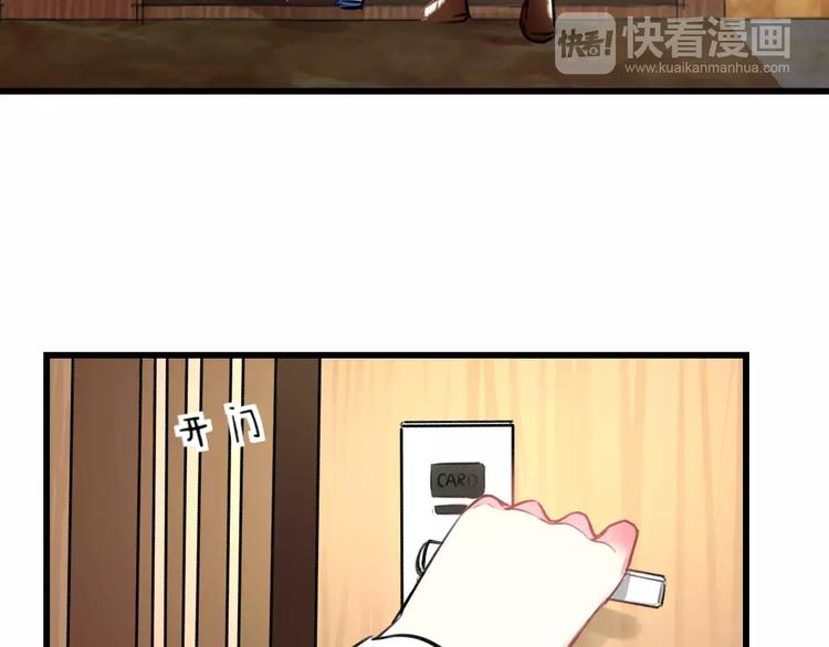 第33话 守护(1/2)-第34话