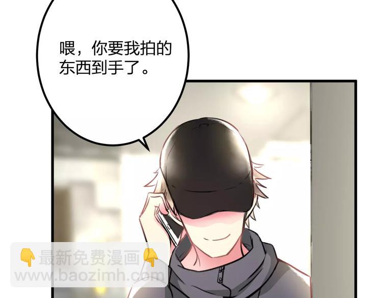 第33话 守护(1/2)-第34话