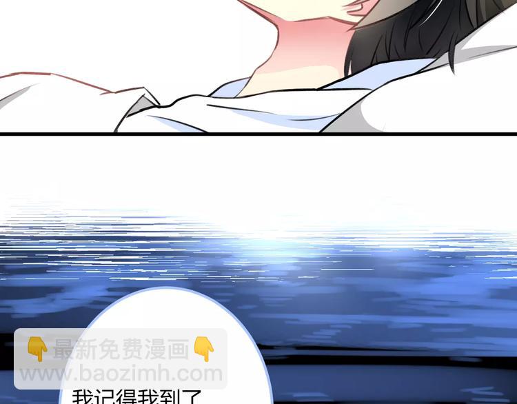 第33话 守护(1/2)-第34话