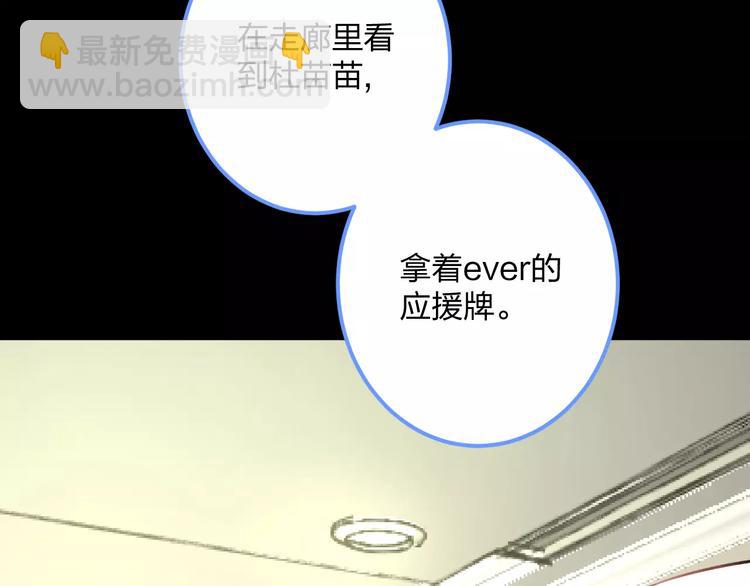 第33话 守护(1/2)-第34话