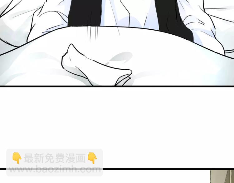 第33话 守护(1/2)-第34话