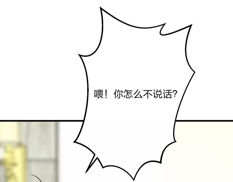 第33话 守护(1/2)-第34话