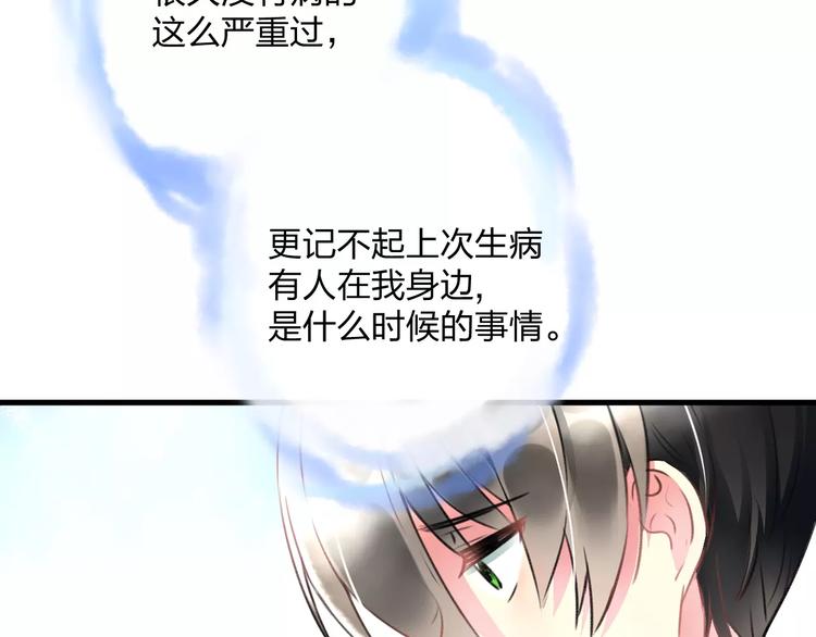 第33话 守护(1/2)-第34话