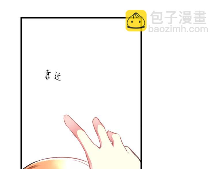 第33话 守护(1/2)-第34话