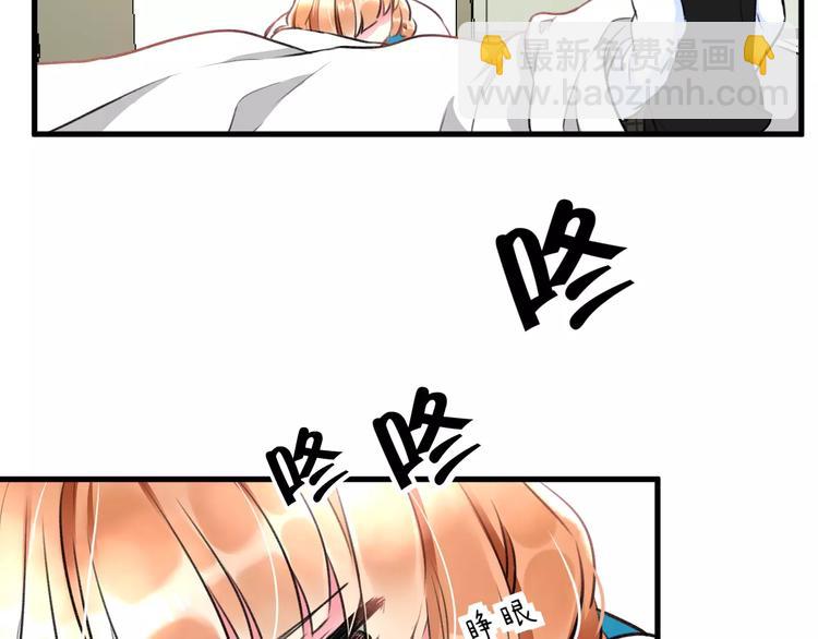 第33话 守护(1/2)-第34话