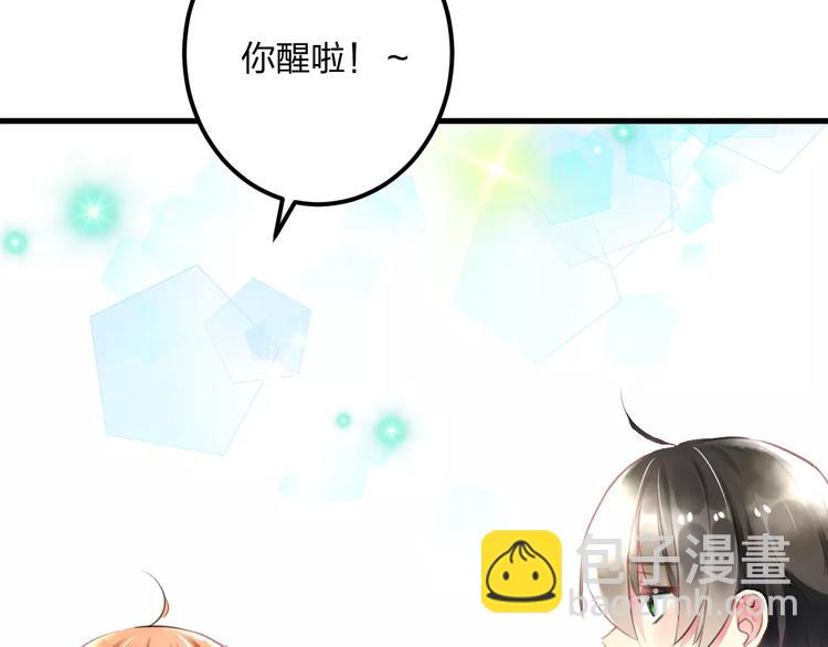 第33话 守护(1/2)-第34话